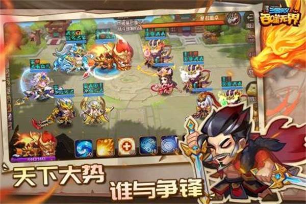三国演义吞噬无界九游服 安卓版v4.9.20
